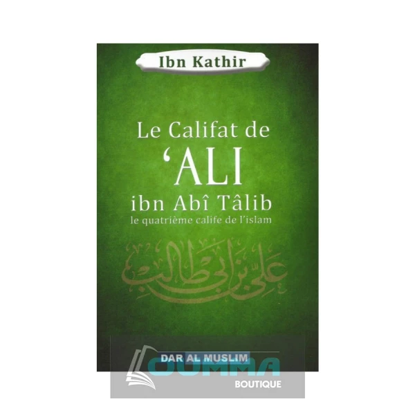 Le califat de 'Ali ibn Abi Talib