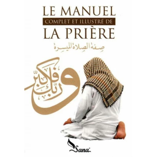 Le manuel complet et illustré de la prière