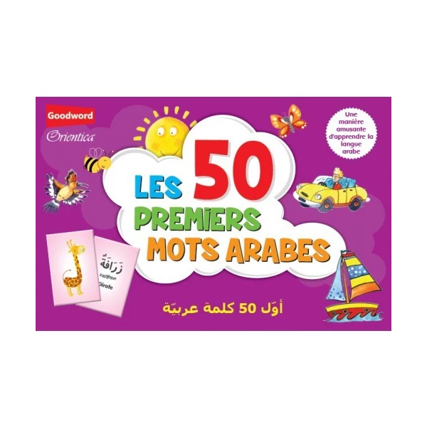 Les 50 Premiers Mots Arabes