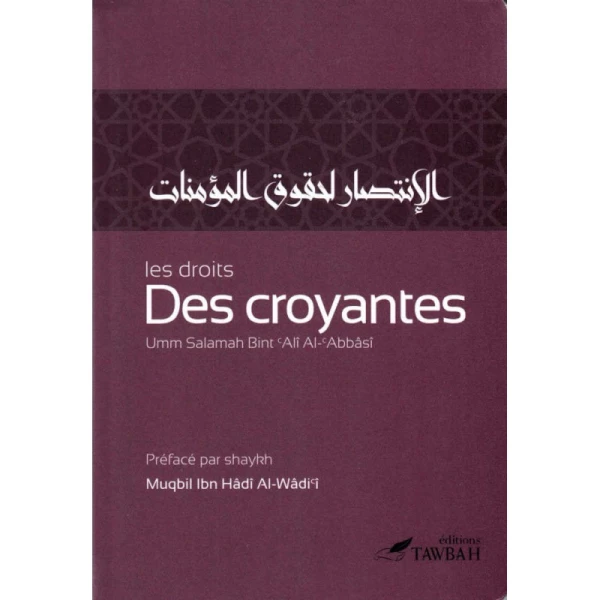 Les droits des croyantes