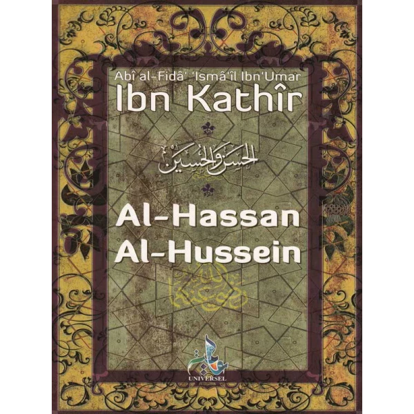 Al-Hassan & Al-Hussein - Ibn Kathir