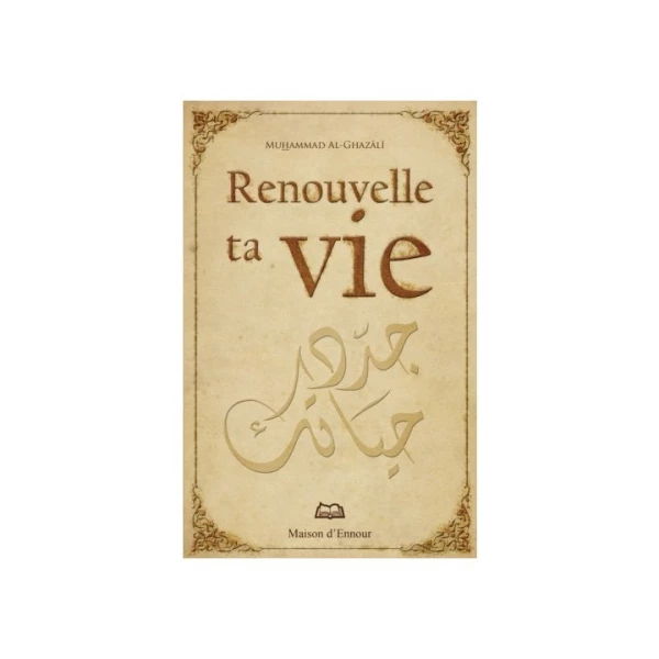 Renouvelle ta Vie - Muhammad AL Ghazali