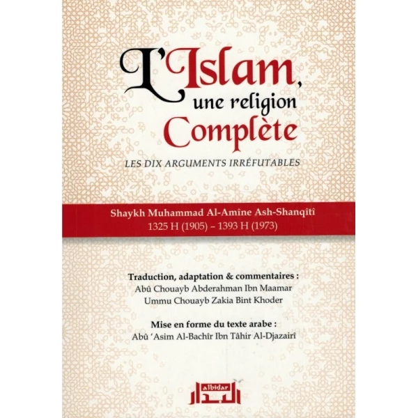 L'ISLAM UNE RELIGION COMPLÈTE - LES DIX ARGUMENTS IRRÉFUTABLES - SHAYKH ASH-SHANQÎTÎ