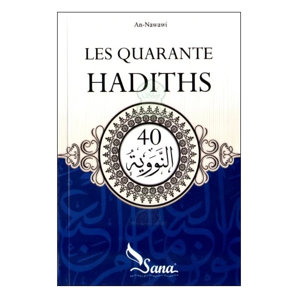 Les 40 Hadiths - An-Nawawi