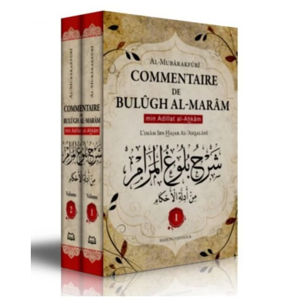 BULÛGH AL-MARÂM min Adillat al-Ahkâm