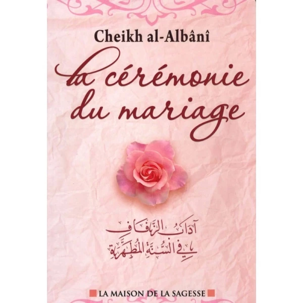 LA CÉRÉMONIE DU MARIAGE - LA MAISON DE LA SAGESSE