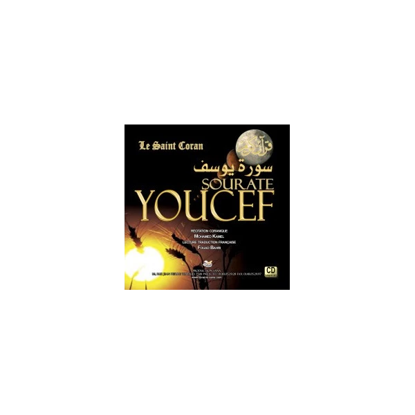 CD Coran Arabe Et Français Sourate Youcef