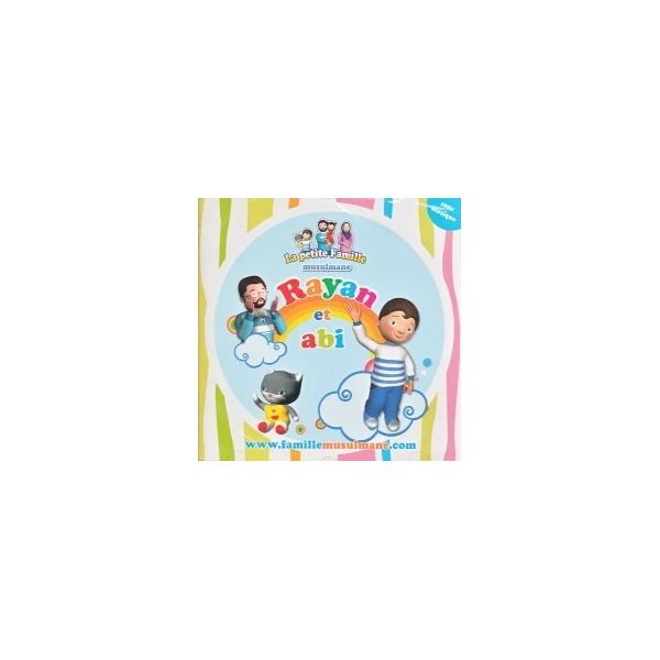 CD Rayan Et Abi (Sans Musique Avec Percussion )