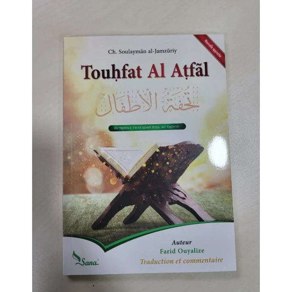 Touhfat Al Atfal (Traduction Et Commentaire)