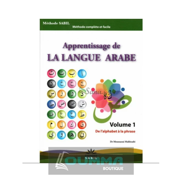 Apprentissage de la langue Arabe